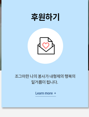 원하기